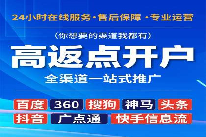 某知名企业选择sem代运营公司的背后