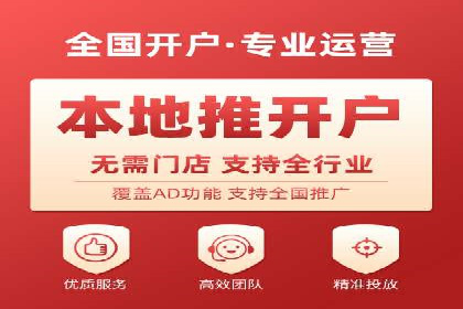 信息流开户返点揭秘：案例分析成功赚取高额返利